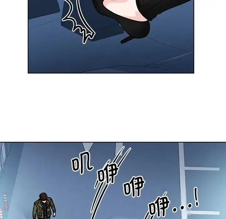 漫画《眷恋》第38话第63张图