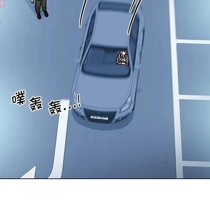 漫画《眷恋》第38话第64张图
