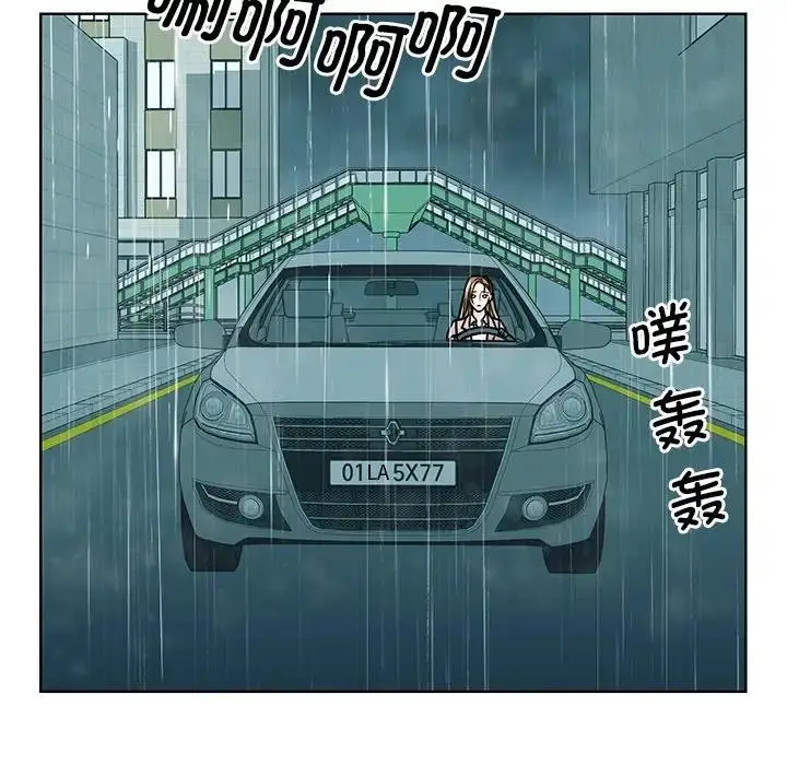 漫画《眷恋》第38话第69张图
