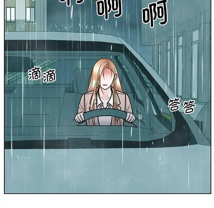 漫画《眷恋》第38话第71张图