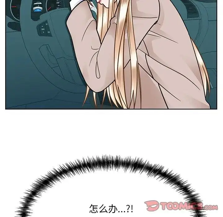 漫画《眷恋》第38话第74张图
