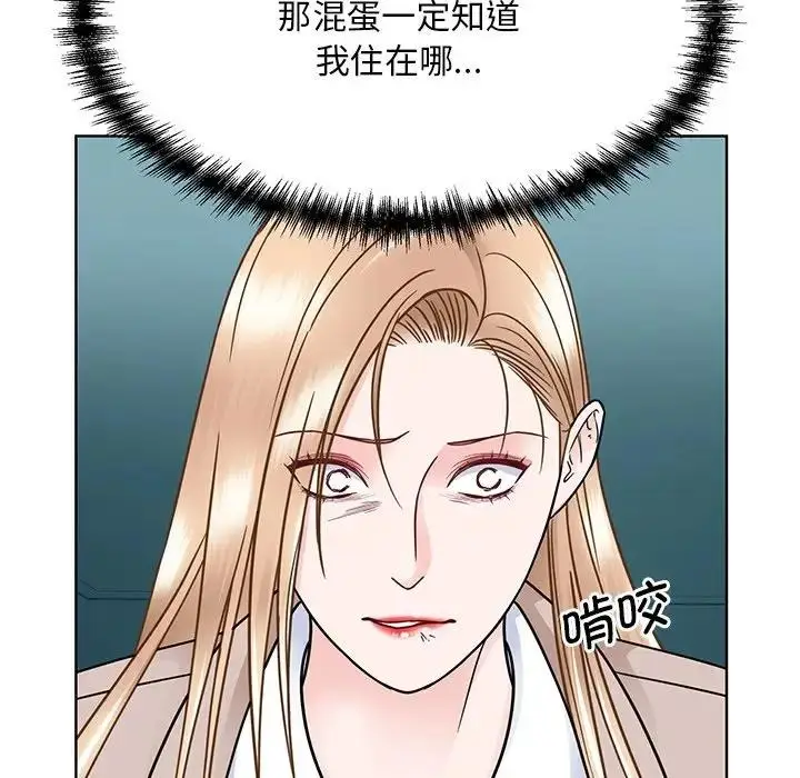 漫画《眷恋》第38话第75张图