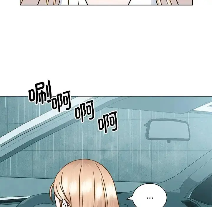 漫画《眷恋》第38话第76张图