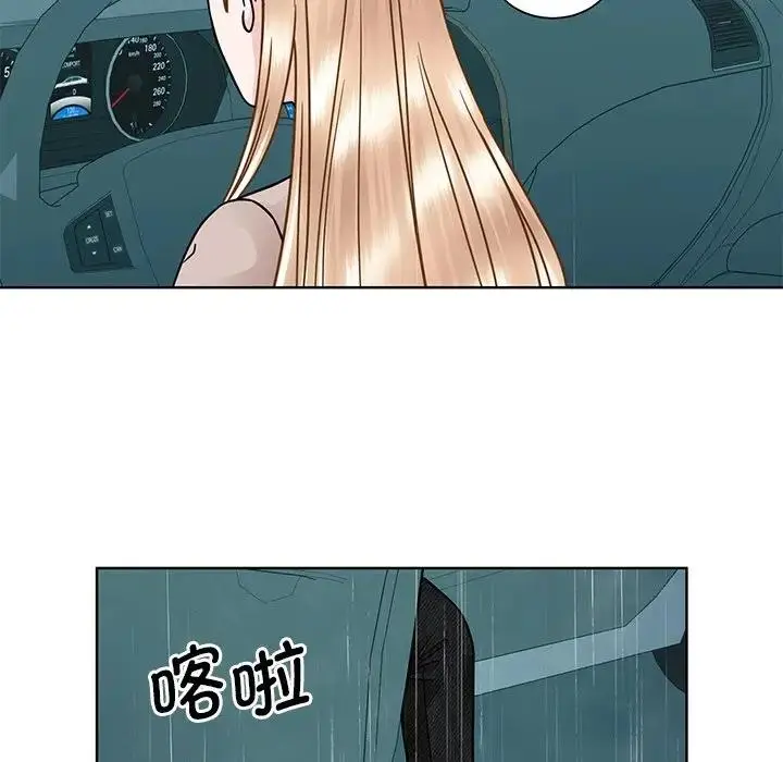 漫画《眷恋》第38话第77张图