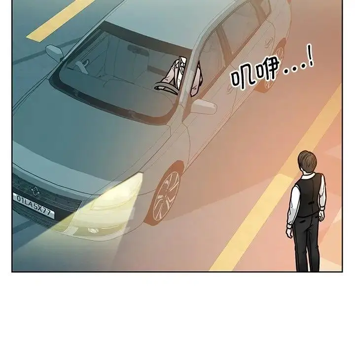 漫画《眷恋》第38话第87张图