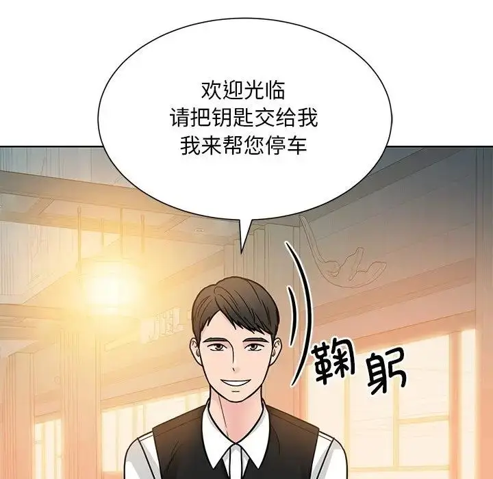 漫画《眷恋》第38话第88张图