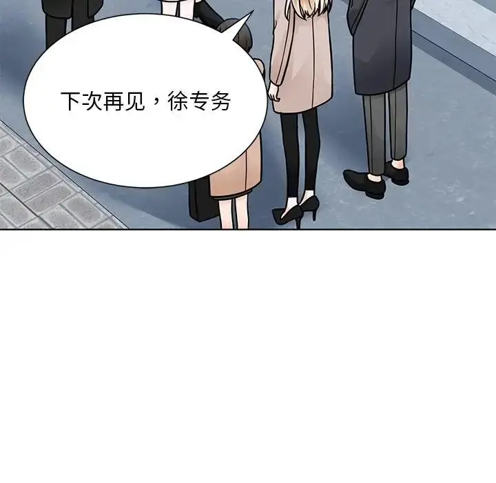 漫画《眷恋》第38话第9张图