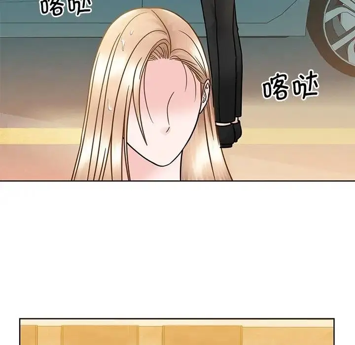 漫画《眷恋》第38话第96张图