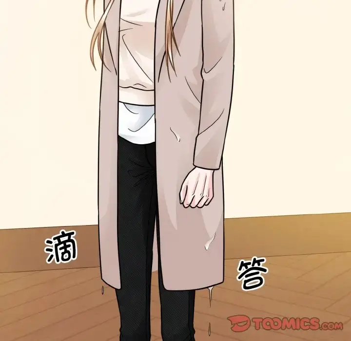 漫画《眷恋》第39话第10张图