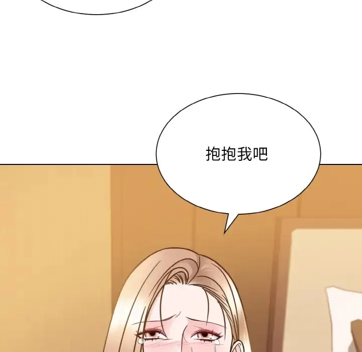 漫画《眷恋》第39话第39张图