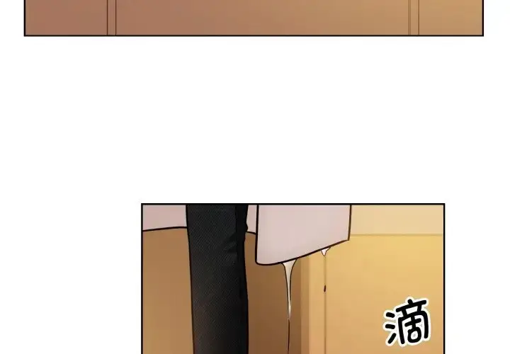 漫画《眷恋》第39话第4张图