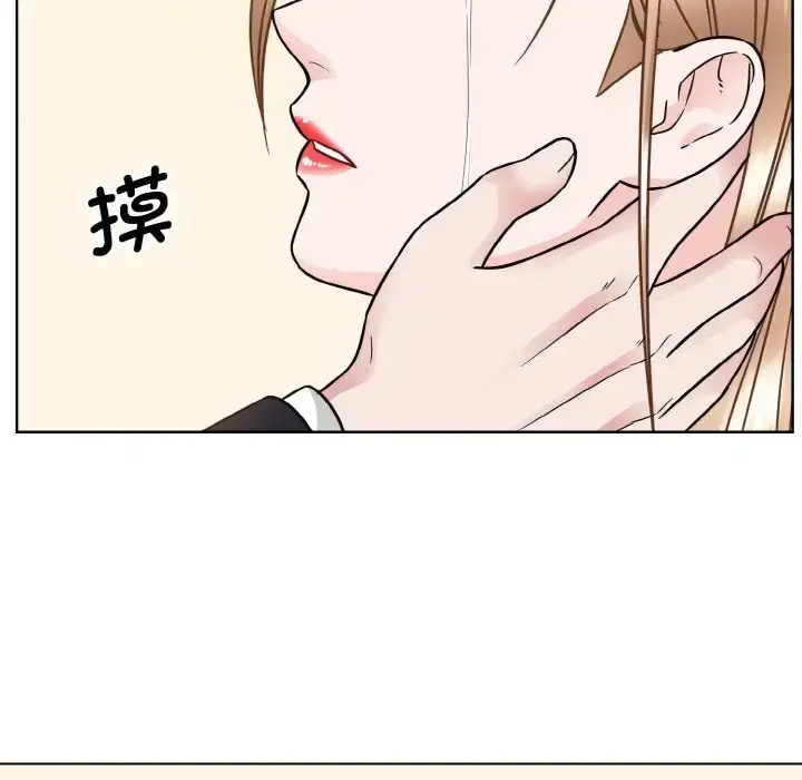 漫画《眷恋》第39话第43张图