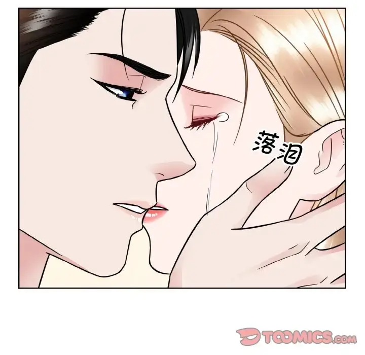 漫画《眷恋》第39话第46张图