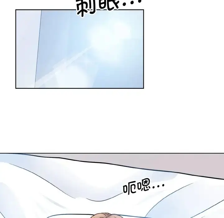 漫画《眷恋》第39话第48张图