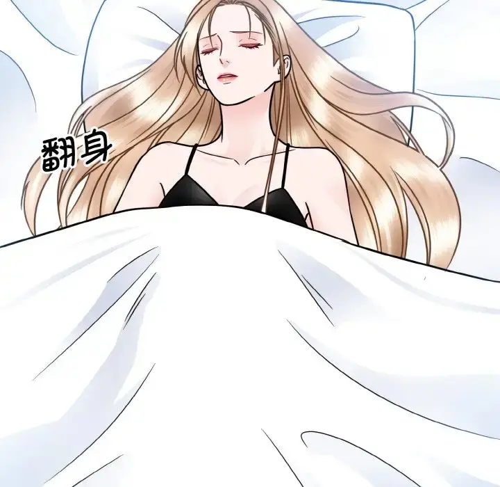 漫画《眷恋》第39话第49张图