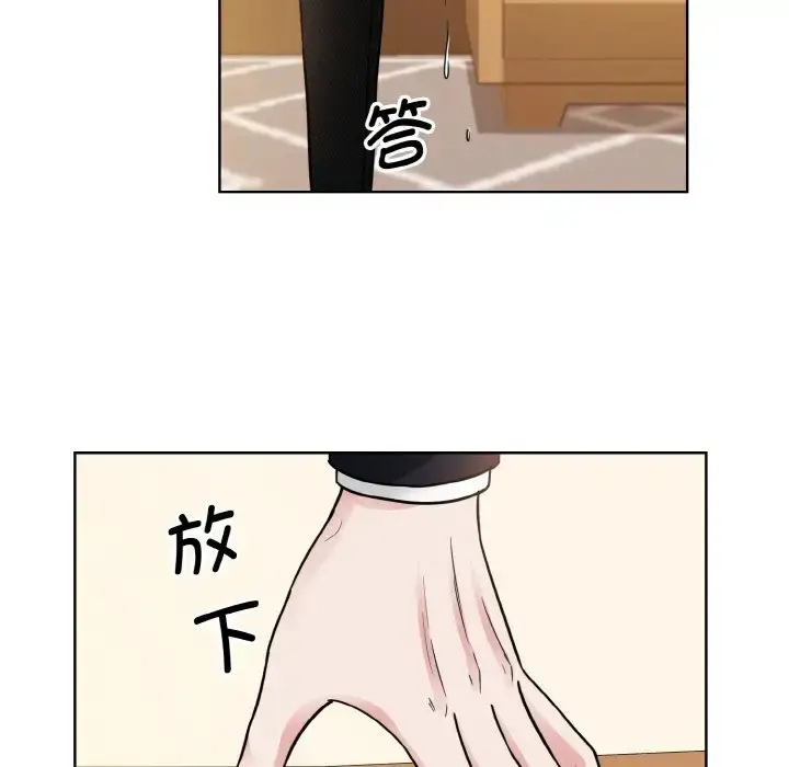 漫画《眷恋》第39话第5张图