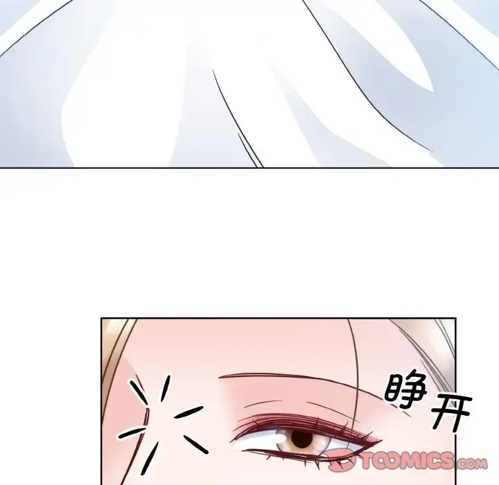 漫画《眷恋》第39话第50张图