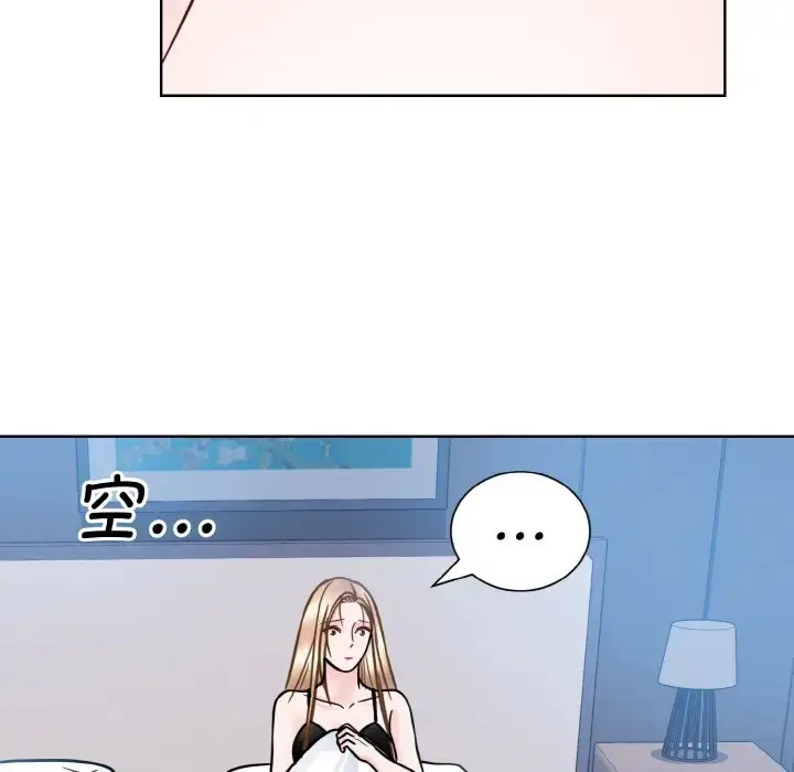 漫画《眷恋》第39话第51张图