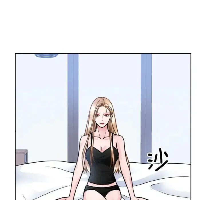 漫画《眷恋》第39话第53张图