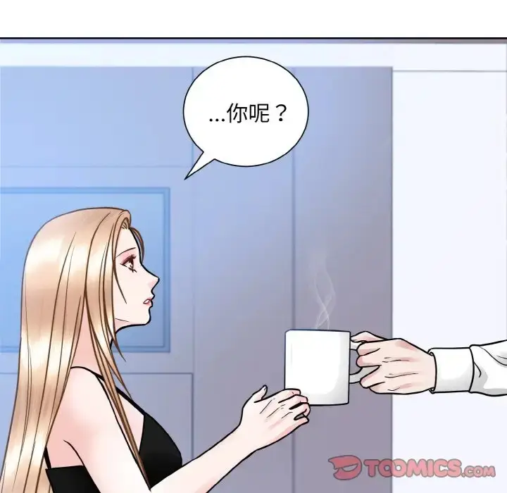 漫画《眷恋》第39话第62张图