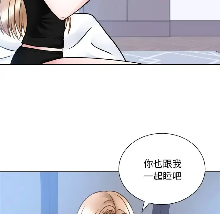 漫画《眷恋》第39话第63张图