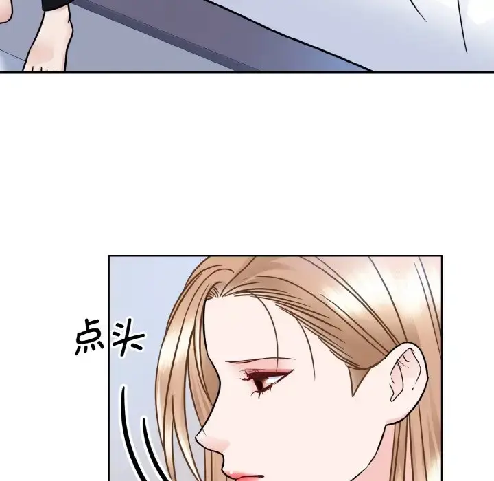 漫画《眷恋》第39话第67张图