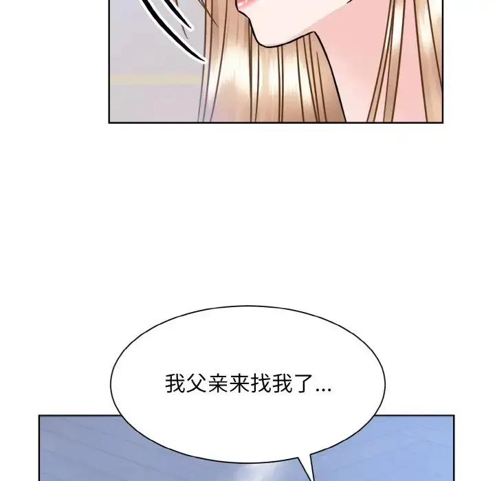 漫画《眷恋》第39话第68张图