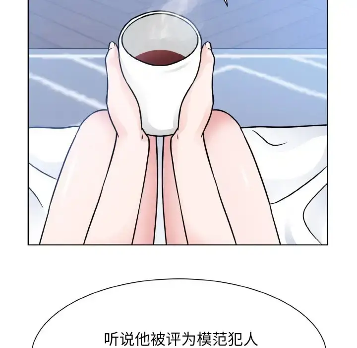 漫画《眷恋》第39话第69张图