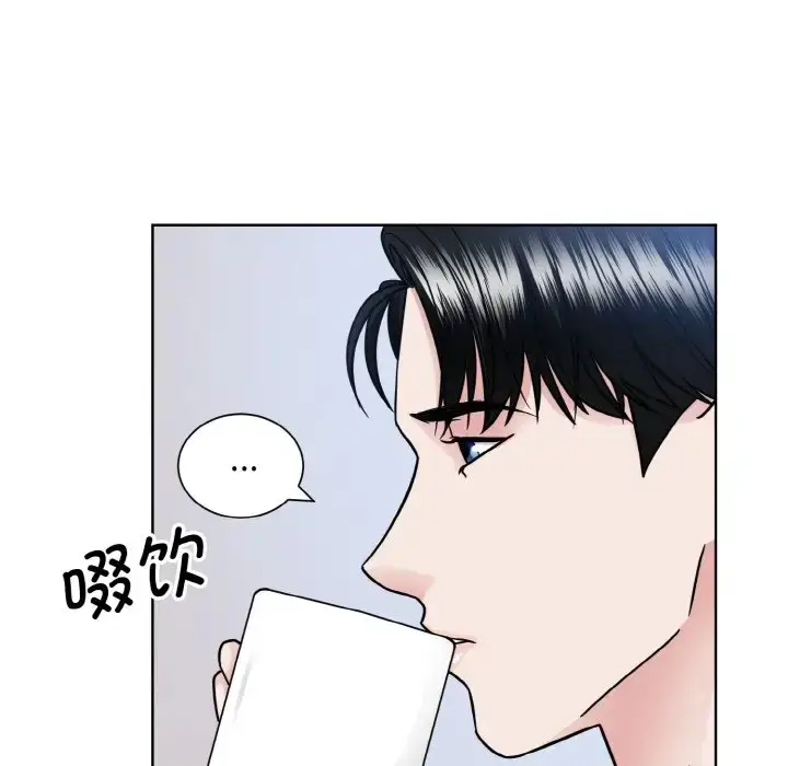 漫画《眷恋》第39话第71张图