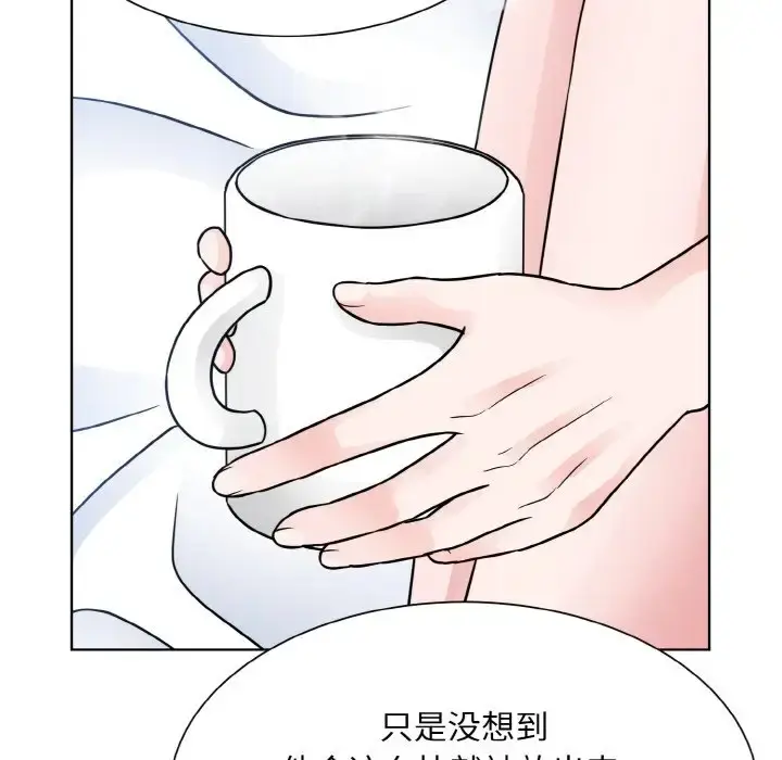 漫画《眷恋》第39话第73张图