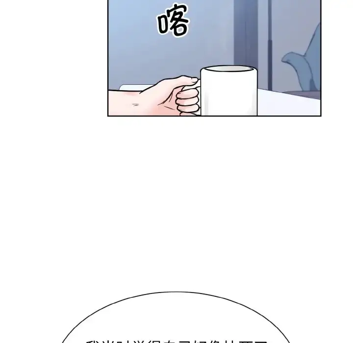 漫画《眷恋》第39话第79张图