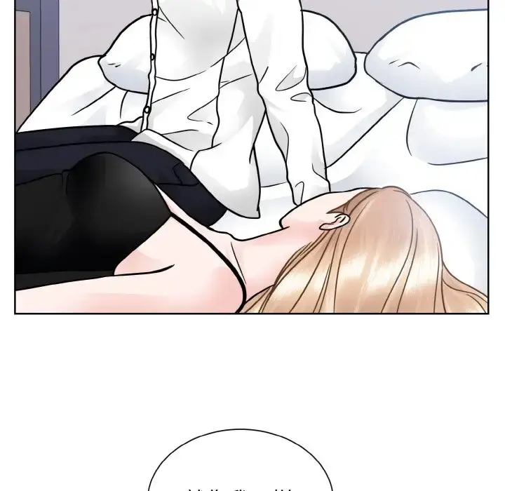 漫画《眷恋》第39话第99张图