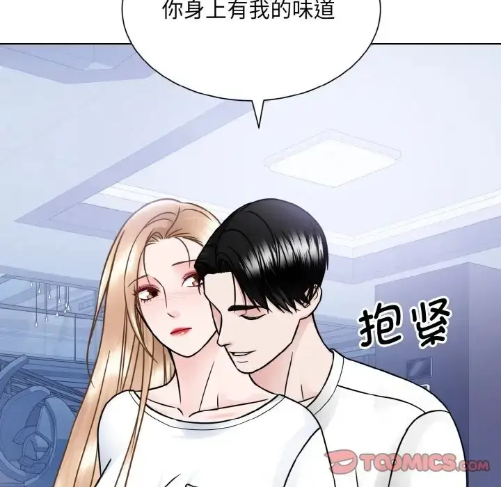 漫画《眷恋》第40话第102张图