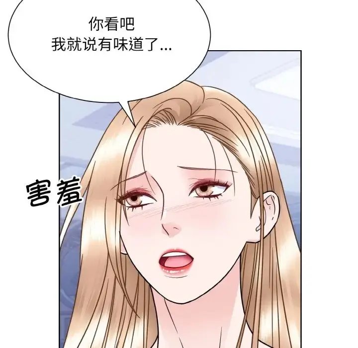 漫画《眷恋》第40话第104张图