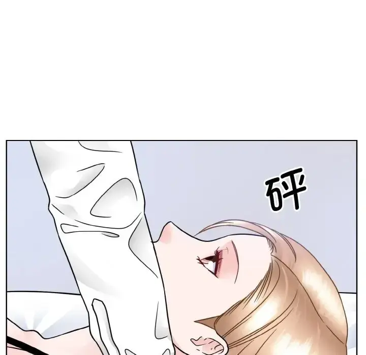漫画《眷恋》第40话第13张图