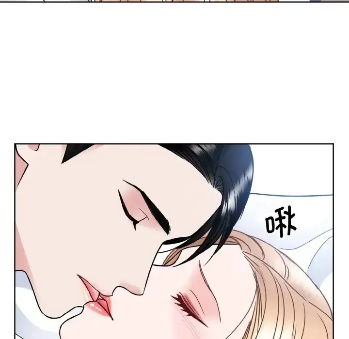 漫画《眷恋》第40话第17张图