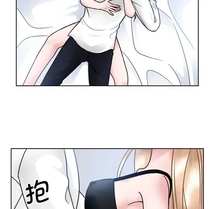 漫画《眷恋》第40话第19张图