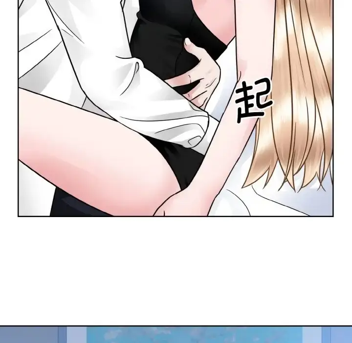 漫画《眷恋》第40话第20张图