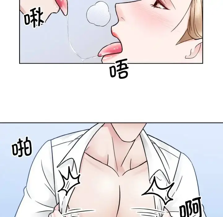 漫画《眷恋》第40话第23张图