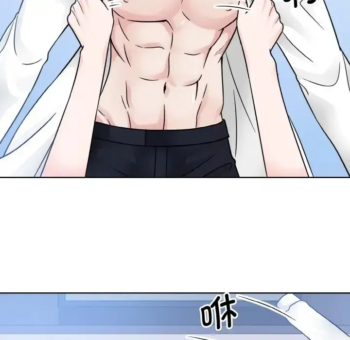 漫画《眷恋》第40话第24张图