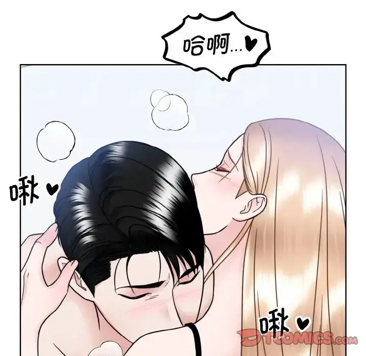漫画《眷恋》第40话第26张图