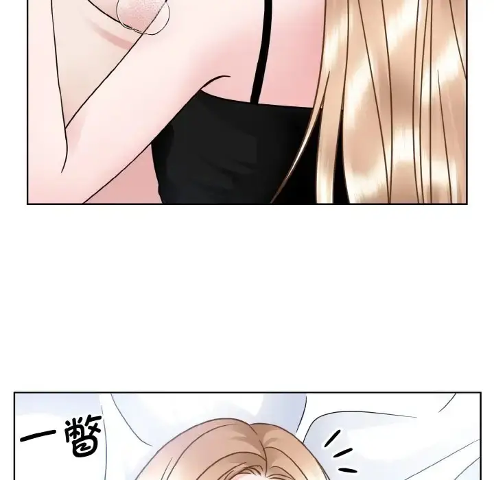 漫画《眷恋》第40话第27张图