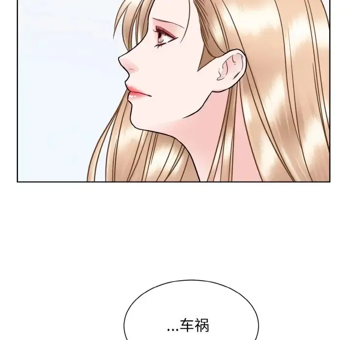 漫画《眷恋》第40话第41张图