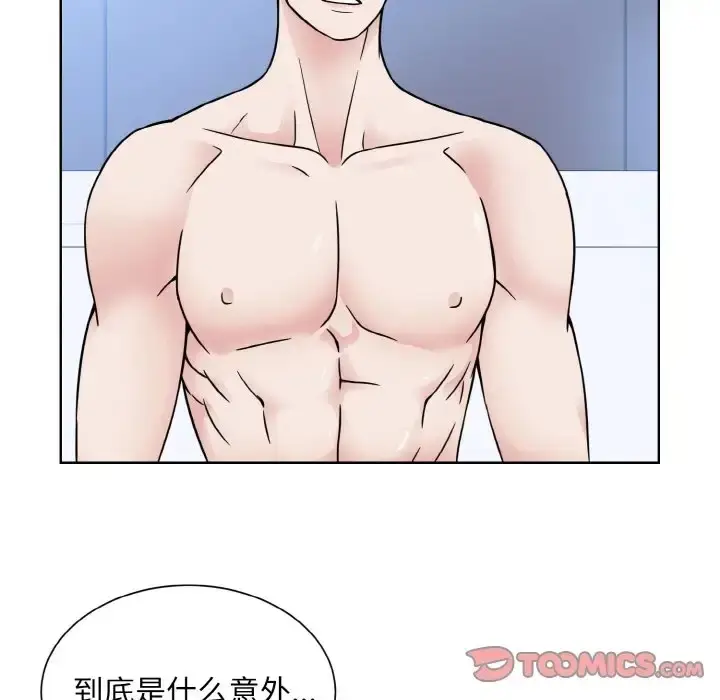 漫画《眷恋》第40话第46张图