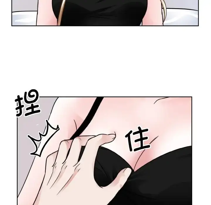 漫画《眷恋》第40话第48张图