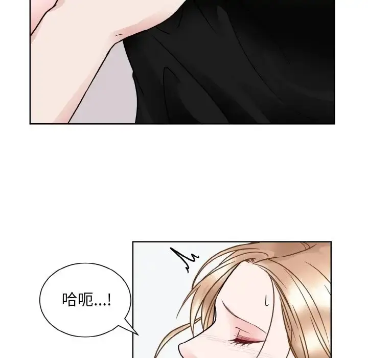漫画《眷恋》第40话第49张图