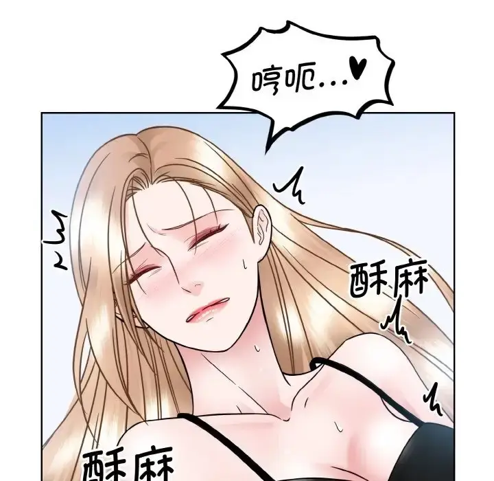 漫画《眷恋》第40话第57张图