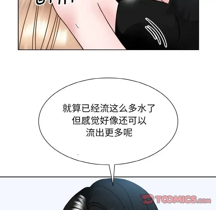 漫画《眷恋》第40话第58张图