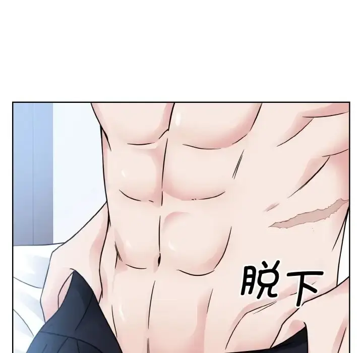漫画《眷恋》第40话第63张图