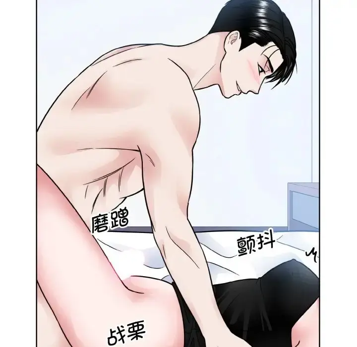 漫画《眷恋》第40话第69张图